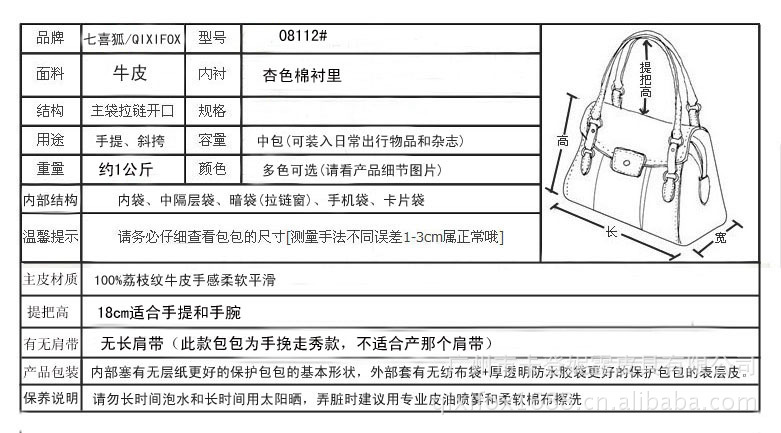 <em>麦包包</em>款式真皮<em>女包</em>欧美风格走秀时尚<em>休闲</em>包包