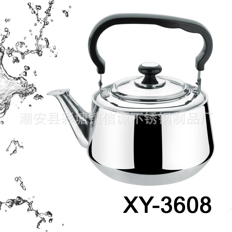 XY-3608