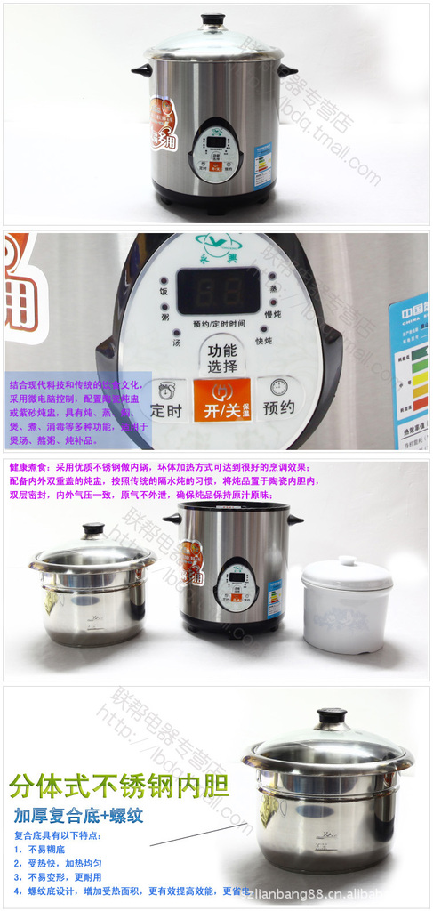 永兴dyg-30af 8.0l多用电汤锅 煲汤 煲粥 隔水炖蒸 多功能汤锅