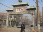 ��Ӧ���»�����ʯ����¥,�Ʒ����� �ɶ����Ʒ�