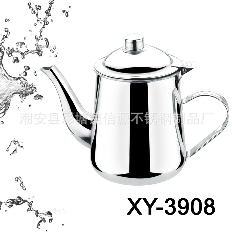 XY-3908