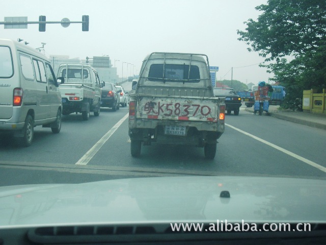 车牌丢失,正在补办
