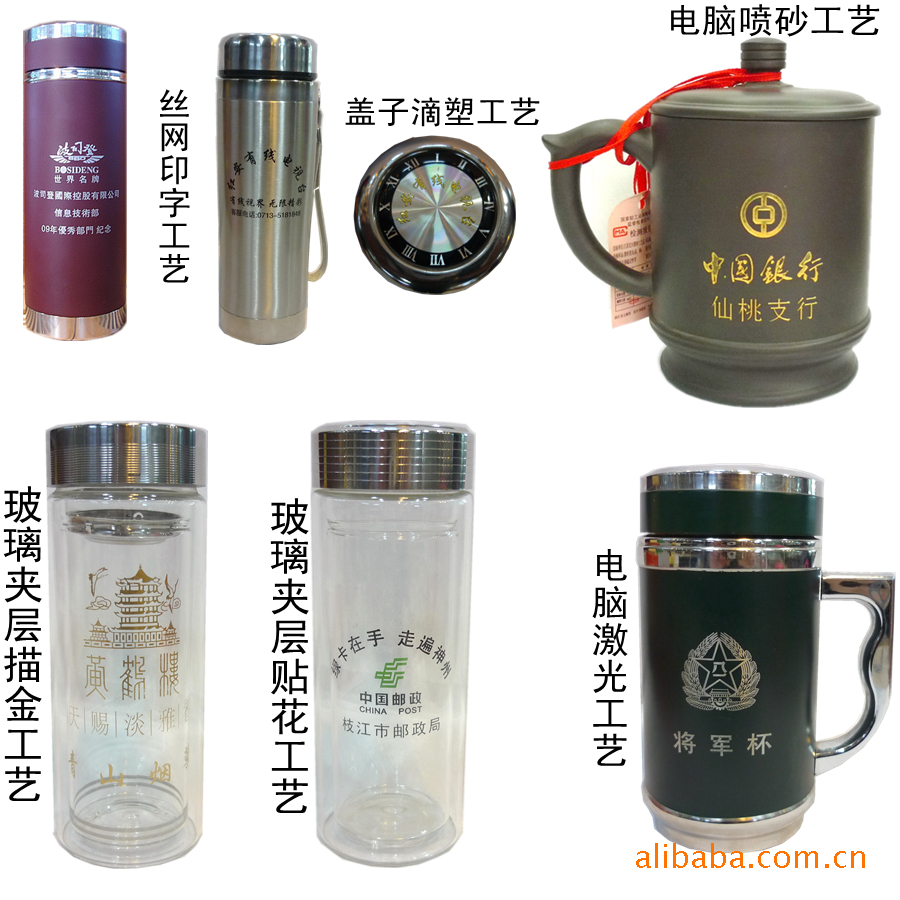 广告杯定制