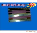 zebra 2824条码打印头 打印头2844 热敏打印头2844