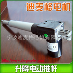 ��Ӧ�����24Vֱ���綯�Ƹˣ�������ƽ���Ƹˣ�̧������ɳ���Ƹ�