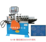 供应:打圈机,宠物用品,金属宠物笼,仓鼠用品设备