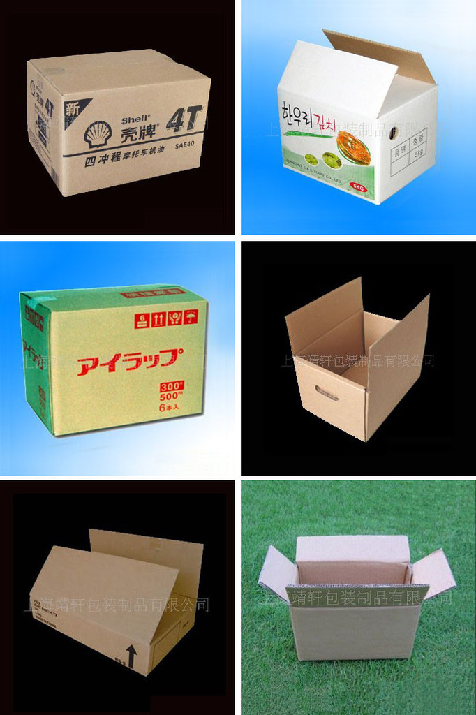 f98供应复合式纸箱 组合式纸箱 国产瓦楞纸箱 胶印高强瓦楞纸箱