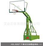 广东平箱式仿液压篮球架厂家找东莞艾必乐体育
