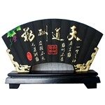 批发代理加盟中高档办公摆件商务礼品--扇形-天道酬勤