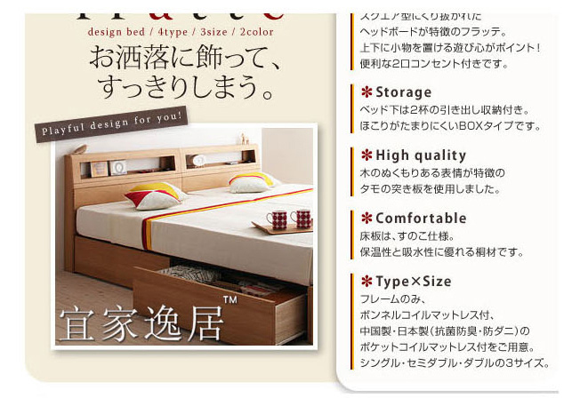【宜家逸居超实用储物床日韩家具板式床单双高档青年修复图片