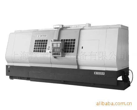 专业供应宝鸡CK7550数控车床(价格从议)