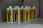 长期供应乐泰胶水E-20HP价格绝对优惠!