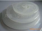 供应保鲜盖 塑料盖 碗盖 陶瓷盖
