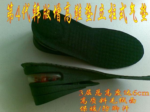 ���Ĵ�3������ʽ��������Ь��
