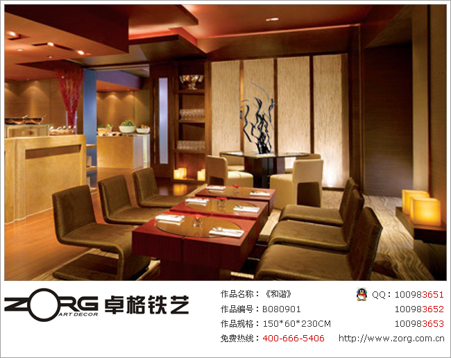 v板金板金工艺品-卓格铁艺ZORG2-B080901号软看如何懂金属图纸图片