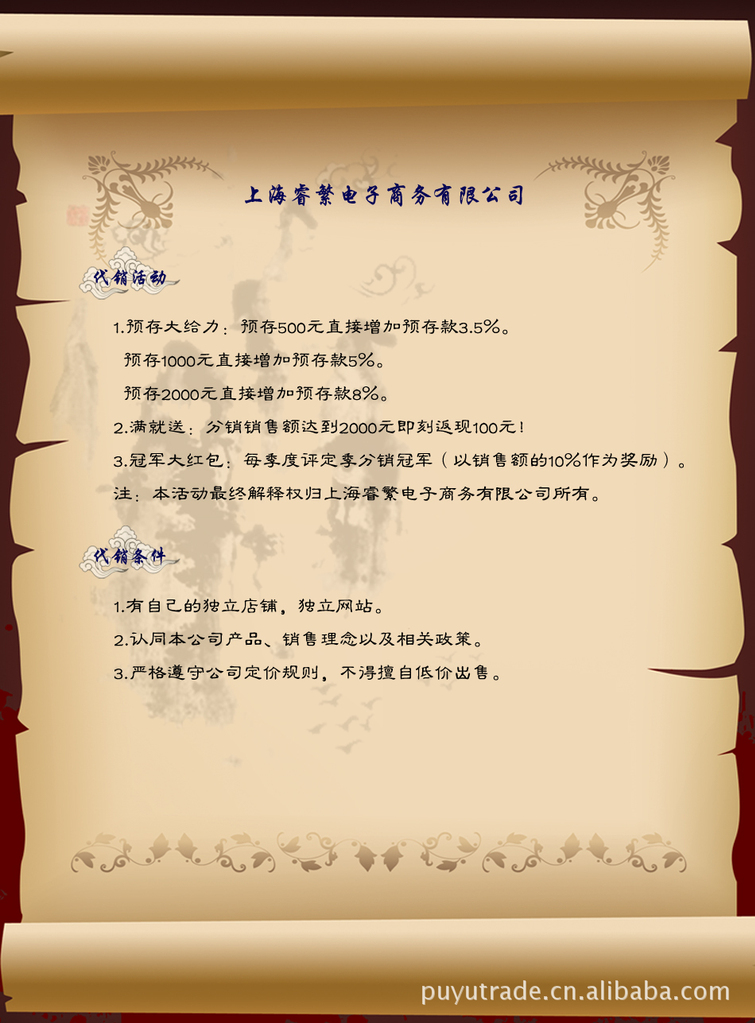【<em>女装</em>代理免加盟费<em>免保证金一件代发</em> <em>女装</em>网