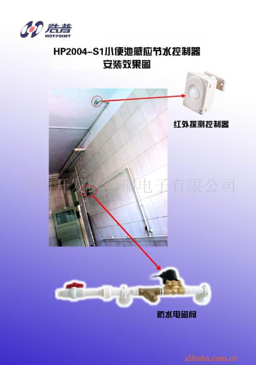 标准稠度用水量_每日人均用水量(2)