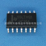 供应国产特价IC-74HC164