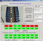 ����Ƶ��ع��ܾ������绥����TCP/IP���翪�ؿ���ң�ؿ��ؿ��ư�