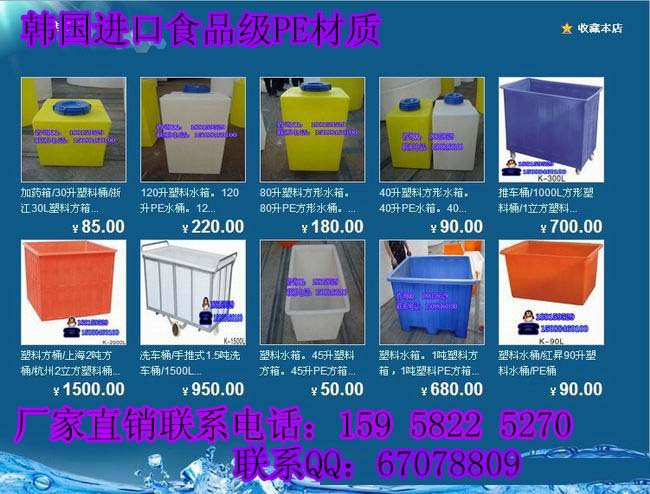 塑料水桶，广口塑料水桶，一次成型塑料水桶 