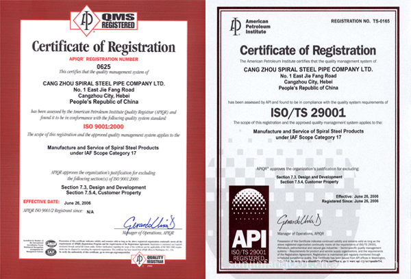 螺旋钢管|螺旋管|厚壁螺旋钢管|河北螺旋钢管|螺旋钢管厂|螺旋缝焊接管网站www.czsgg.com 手机13833763630 联系吴海军