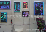 led电子荧光板 led荧光板 led手写荧光板 led电子手写荧光板