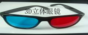 3D�۾�