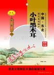 【厂家直销】供应耐用塑料包装袋