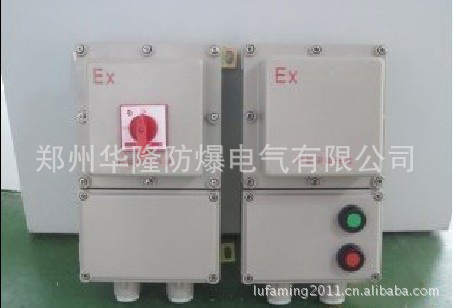 防爆断路器1