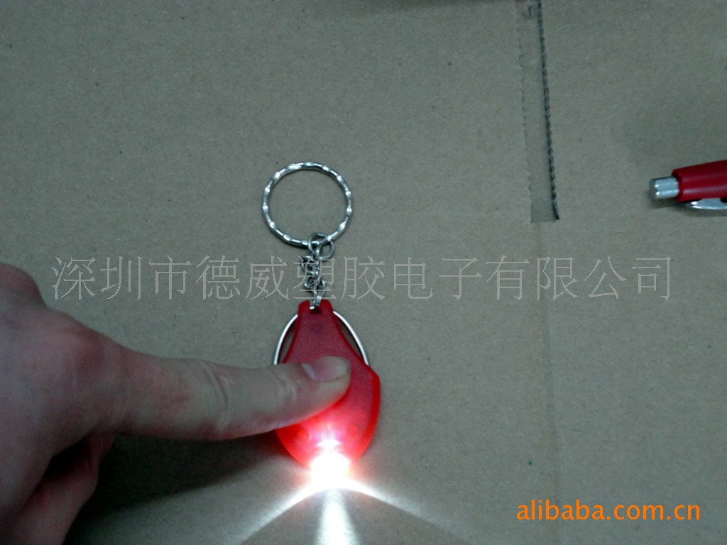 供应广告促销礼品太阳能钥匙扣