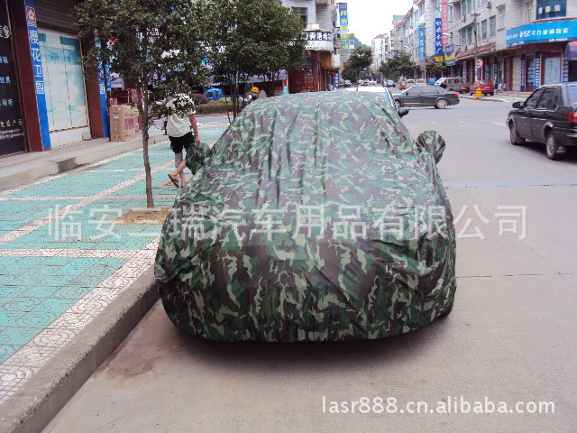 迷彩车衣