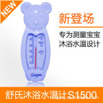 �¹�������ԡˮ�¼�S1500����ȷ�������ֺ�����