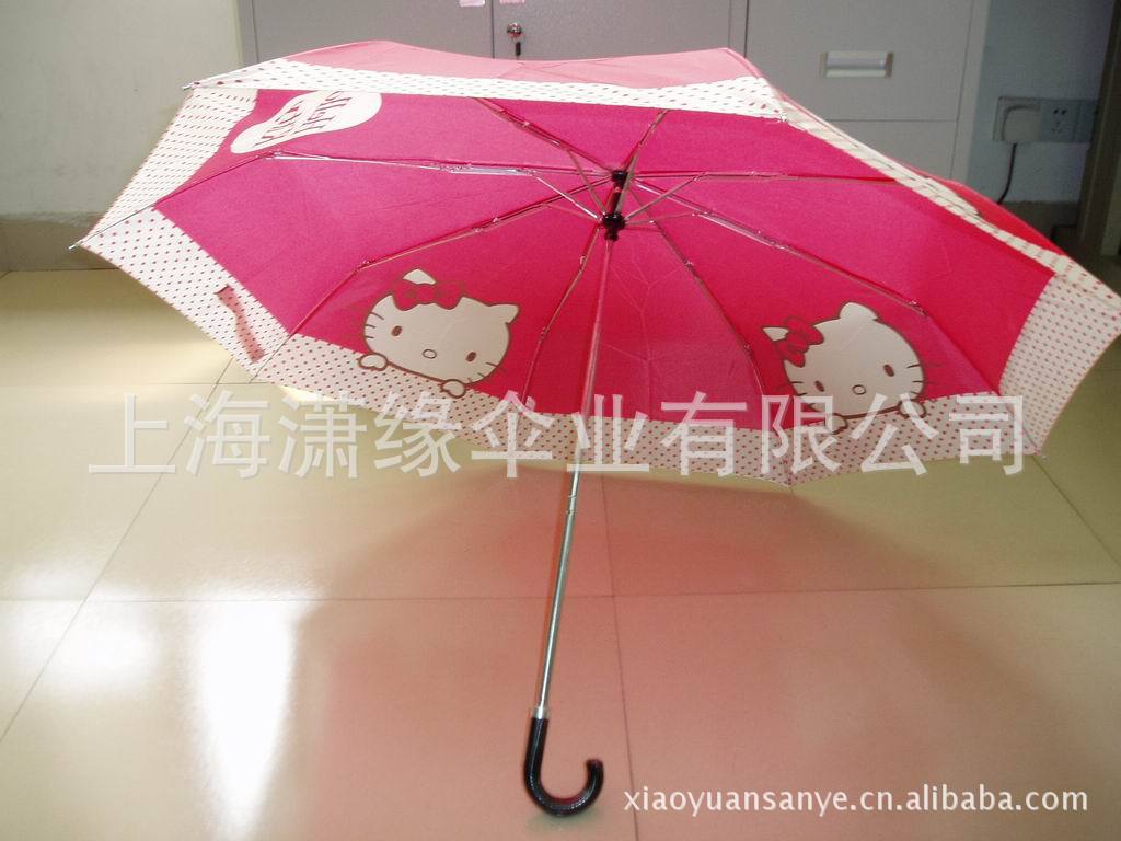 批发采购伞、雨衣-高档弯柄折叠式雨伞遮阳伞