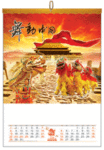 ���ҹ�Ӧ2012��������� ����˫���� ɽˮ����