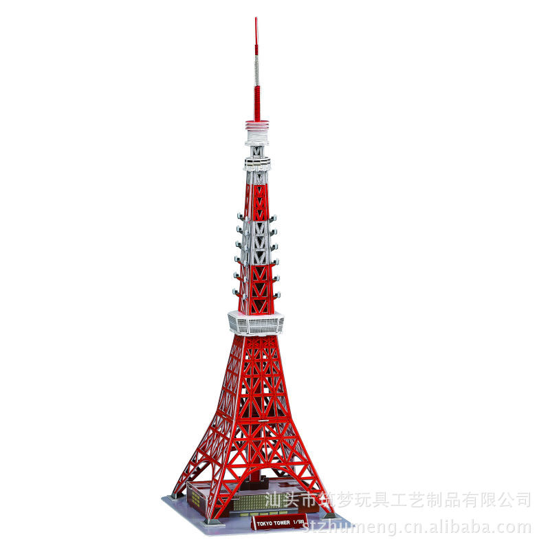 【优质立体拼图--日本著名建筑物东京塔】