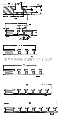 供应T型撞块槽板/东莞厂家直销槽板撞块