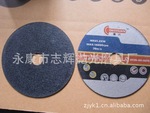 切割片 砂轮片