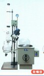 重庆实验设备旋转蒸发器023-68663739实验仪器