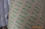 ��3M7953MP 3M9495MP 3M9475LE 3M9495LE˫�潺��200MP PET͸����
