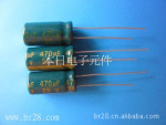 ����ֱ����Ƶ������� 25V-470UF����������