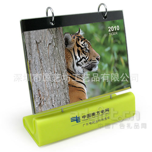 亚克力台历—YYF024