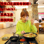 现货!韩国代购恩典!hellokiki 荧光绿卫衣 抓绒加厚 连帽卫衣