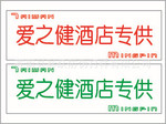 �ӹ����鱣�ޱ�ǩ���ʱ���ǩ���ʱ���ǩ