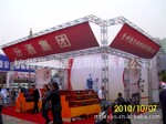 铝合金桁架展台