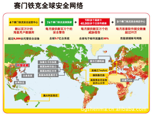 赛门铁克企业版破解_赛门铁克杀毒软件破解版_赛门铁克杀毒软件下载