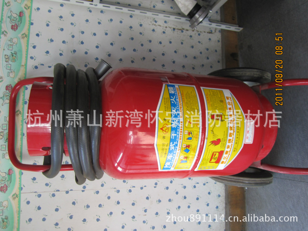 灭火器材-我公司销售手推式灭火器,型号25KG