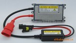 ����HID ���߽��ʿ���ѹ8~32V 70W ����������