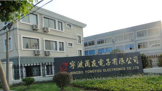 转载宁波甬友电子--一个生动活泼的家的新闻