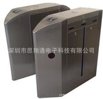 供应自行车翼闸/摩托车翼闸/进口翼闸