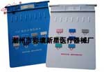 供应新星ABS病历夹 8种颜色可供选择